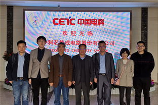 电子信息学院 微电子学院组织教师赴无锡研究所参观交流