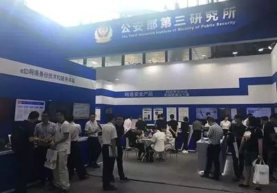 广东人注意!身份证迎来大变革,电子身份证将载入手机!