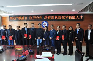 昆明工业职业技术学院与云南省电子工业研究所举行院所合作签字仪