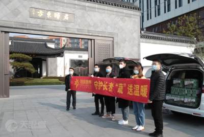 中国电子科技集团公司第二十八研究所