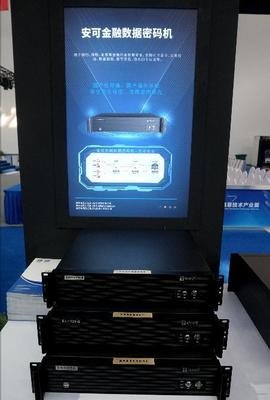 神州龙芯精彩亮相南通信博会 新品发布彰显企业持续创新能力