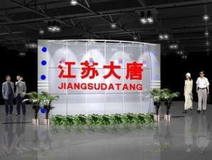 江苏大唐电子产品