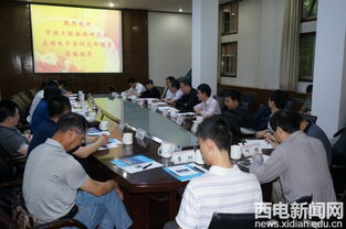 中国工程物理研究院应用电子学研究所来校访问交流