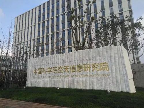 山东新增一所 国字号 大学 这个市前期已经做了很多工作