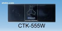 【无线窗口对讲机】CTK-555W,价格,报价,种类、品牌,厂家,供应商,重庆双通电子研究所 - 产品库 - 阿土伯交易网