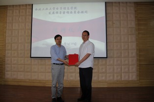 中国电子科技集团公司第十研究所乔文昇副总工程师一行来校作交流活动