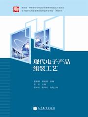 选书系统详细页 高教社门户网站