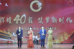 中国赛宝官方网站