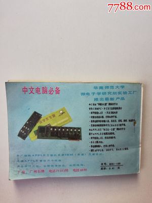 大地恩情(7)