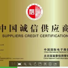  合肥赛格电子研究所 主营 电子仪器,电工电气产