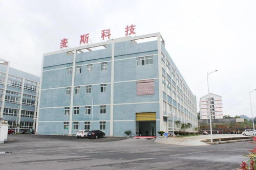 湄潭经开区电子信息产品出口突破1亿元大关