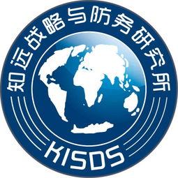 知远防务评论 征稿启事