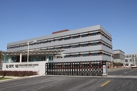 中国电科第四十五研究所
