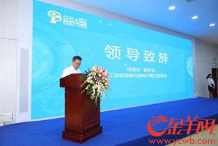2018粤港澳大湾区智能装备技术创新与应用论坛 在羊城举办