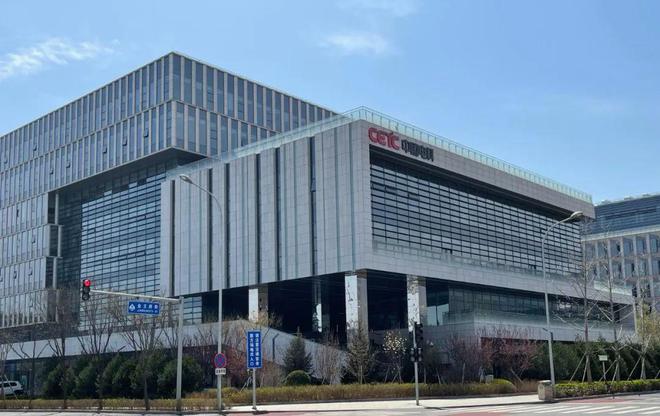 中国电子科技集团公司电子科学研究院2024年博士研究生招生简章