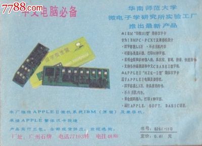 大地恩情(8)_连环画/小人书_襄平书屋【中国收藏热线】