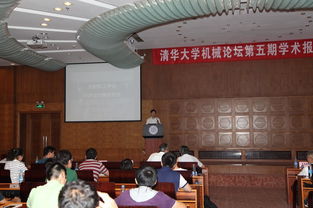 清华大学制造工程研究所
